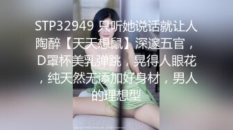 【新片速遞】合租房洞中偷拍对门的美女洗澡❤️哦操,人美身材也非常好