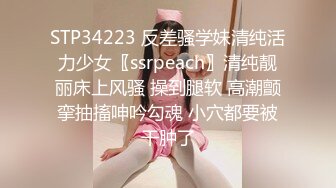 IPZZ-249 假日公幹和一年沒見的美乳小三做愛中出..希島愛理