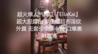 -颜值身材秒杀很多嫩模的极品外围TS美女和土豪开房啪啪