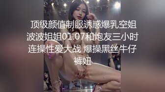 STP18508 超靓网红美女【璐璐】极品御姐与闺蜜和炮友玩双飞 口爱啪啪迭罗汉舔穴 双凤争屌 轮操双凤