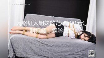 淫荡反差小女仆✅极品美少女穿上可爱女仆装服务金主爸爸，振动棒紫薇爽的尿屁不停，娇小身材