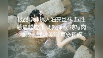 ⚫️⚫️超顶级模特【Yeha】唯美诱人高端大尺度摄影私拍，泳池女友美妙胴体鲜嫩阴户，这才是女人中的极品