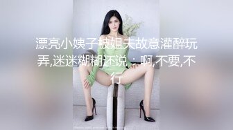 调教小骚逼给他送尿尿