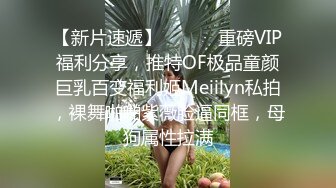 OnlyFans 推特网红萝莉美少女▌yuahentai▌玩炮机按摩棒扣屁眼自慰很快到高潮2