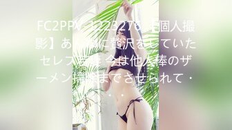 【新片速遞】✿高端名妓猎人✿ 91斯文禽兽大神调教极品网红美女▌宋然芯▌景区户外露出野战 后入爆肏蜜穴 水汪汪骚穴潮吹太刺激了