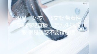 骚逼被塞满大玩意儿