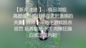 【AI换脸视频】张敏 轻熟美人妻红杏出墙，被陌生男子搭讪通奸