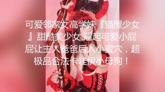 伟哥约外围上门服务今晚约了个模特身材颜值美女