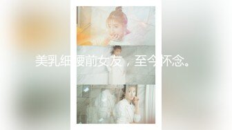 《魔手外购极品CP》美女如云商场女厕2K近景正面后位双镜头偸拍数位时尚漂亮小姐姐方便，逼脸同框还有COSER亮点多 (3)