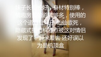 办公楼女厕全景偷拍刚来的美女实习生粉嫩的馒头鲍