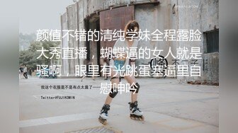 放课后娇嫩高三女神christy的制服诱惑 脱光衣服就是一顿猛操各种姿势来一遍抱起来更是爽