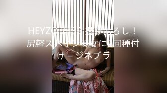 【新片速遞】六位妹子如厕小集，7月最新女厕盗摄，有两个漂亮美眉，四眼妹子很有感觉 