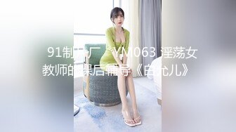 狂点映像 CP-011 痴女逃狱者的欲望