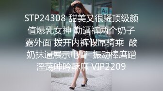 【小李探花】酒店约操上门小姐姐，人瘦胸大观音坐莲甩动起来太有感觉，激情啪啪共享春宵一刻