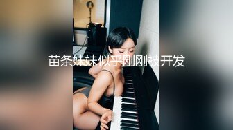 超嫩无毛白虎美女主播007