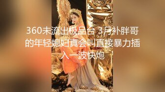 ★☆全网推荐☆★火爆全网泡良达人约炮95年的美女同事身材是真的好 (2)