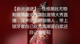 【小陈头丶星选】约黑衣大奶嫩妹 啪啪淫叫声布满整个房间