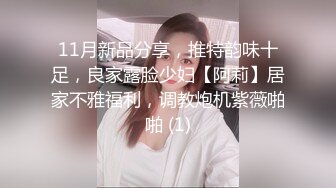 商场女厕偷拍漂亮美女 会呼吸的美鲍