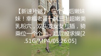 重庆黑丝女友2