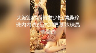 3/27最新 叔叔与嫂子的网红梦强操爆乳美女骑乘高潮VIP1196