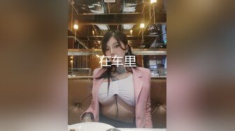  粉色头发卡哇伊越南眼镜妹子情趣装啪啪，上位骑坐晃动圆润大奶子，绑住双手扶着屁股抽插猛操