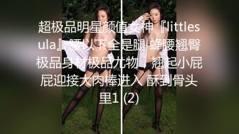 《极品露脸❣️反差嫩妹》美乳无毛漂亮可爱女店员被有钱人包养开房啪啪自拍又肏又推油嗲叫声超刺激