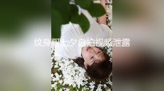 ☀️双马尾纯情小可爱☀️奶油肌肤纯欲系美少女〖蔡小熊〗表面乖巧的萌妹子背地里是个小骚货 大长腿