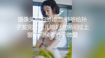 苗条骚气少妇驾车野外双人啪啪，菊花塞尾巴肛塞口交下车后入抽插喷水，很是诱惑不要错过