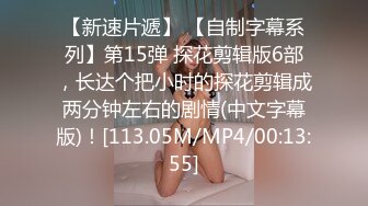 憨厚斯文贫乳少妇,长相很贤惠很顾家,没想到吃起J8这麽卖力