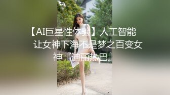 《最新?宅男?福利》?青春无敌?SS级完美身材推特女神【希希】重金私人订制露脸裸舞紫薇化妆品当道具自慰高潮吐舌头翻白眼