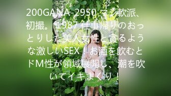 最新流出〖女性私密养生会所〗推油少年按摩挑逗28岁肥鲍小少妇 一线天美穴高潮颤抖 求操插入浪穴