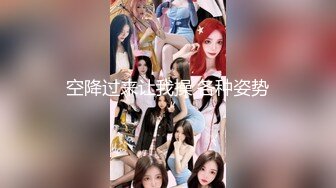 【极度性瘾 少女】Cola酱 调教捆绑性奴母狗 精湛口活摄精尤物 尽情爆肏湿嫩蜜壶 到底了~主人 要被干死了啊~