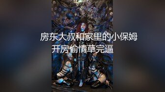 【劲爆身材❤️女神】锅锅酱✿ 全裸酮体血脉喷张 滑溜溜精油椰奶乳夹 女上位开腿激攻白虎蜜穴 内射淫靡精液