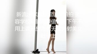 厕所TP极品美女模特到洗手间嘘嘘和换游装