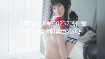 爱豆传媒 ID5348 宅女主播挑战赛 上集 优娜(惠敏)