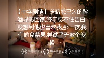 【中字剧情】送暗恋已久的醉酒兄弟回家,终于忍不住告白,没想到他也喜欢我,那一夜,我们偷食禁果,尝试了无数个姿势