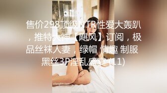 极品网红母狗【美杜莎】最新VIP付费福利第二弹 (4)