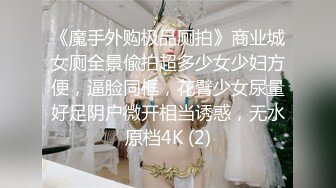  新流出黑客破解摄像头偷拍 美容院年轻漂亮老板娘和房东儿子在按摩床偷情啪啪