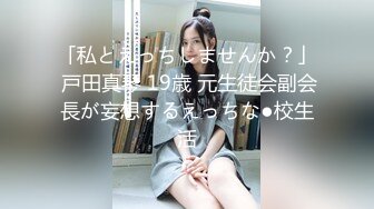 国产麻豆AV MDJ MDJ001 EP2 侵犯女儿的鬼父 陈美惠