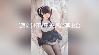 [原创] KTV里先选台再出台