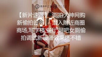 稻江商职高一女生佳佳性爱自拍泄密流出❤️水嫩的鲍鱼真想吃一口