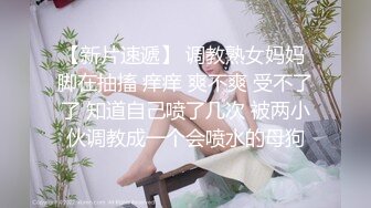 舞蹈系妹子桃子完美肥臀极度诱惑，脱下内裤扭动大屁股，抬腿露穴手指扣弄，翘起双腿特写，骑坐枕头上磨蹭