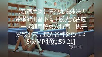 无水印1/26 美女不行就只能一下下在沙发上被大鸡吧小伙多姿势猛怼VIP1196