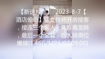 麻豆传媒 MCY0132 漂亮妹妹被操到高潮喷水 温芮欣