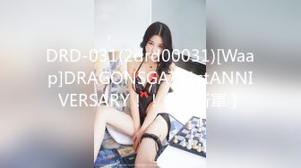 DRD-031(2drd00031)[Waap]DRAGONSGATE1stANNIVERSARY！！［維新軍］