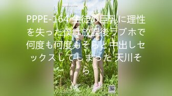 FC2PPV 4134775 【FC2発撮り】顔出し！素人JD【限定】あやめちゃん20歳 JDよりも年下にしか見えない超絶童顔ガール！！148㎝でGカップという奇跡のボディの持ち主！！征服欲を掻き立てる激エロむすめにドカ突き中出し [有]