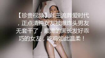  高颜值气质美女把闺蜜骗到酒店和男友一块3P