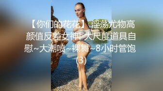 長發美女俯身口交 妹妹那奶奶真大啊爽死