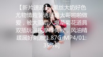 约操良家小少妇来家里操逼 掏出大屌吸吮口活超棒 骑乘自己扶着JB插入