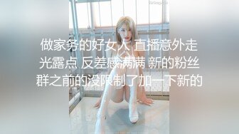 流出黑客破解家庭网络摄像头偷拍老夫嫩妻的性生活睡前起床各一炮才能满足